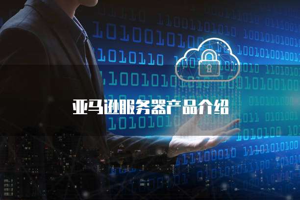 阿里云服务器弹性网释放是什么意思?