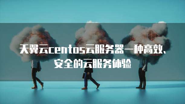 阿里云虚拟主机怎么登录器qq在里面登录不了