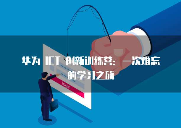 阿里云注册邮箱怎么注册账号啊安全吗