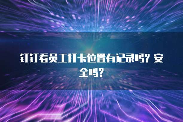 阿里云测试短信怎么跳过资质审核呢?