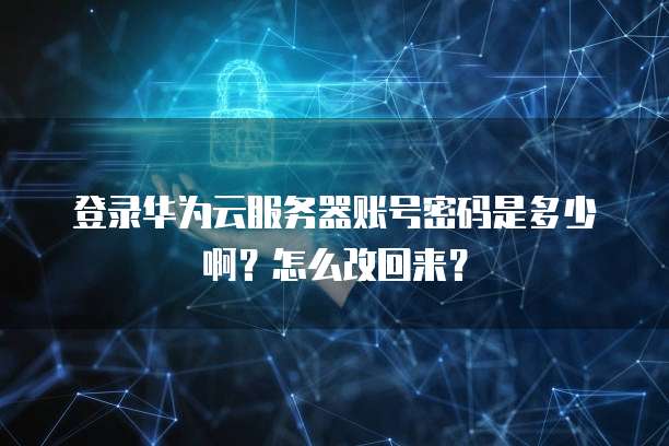 阿里云 CDN 费用贵怎么办?多少钱?