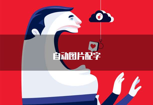 阿里云服务器认证失败的含义及解决方法