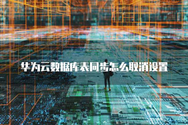 阿里云服务器代理公司有哪些?
