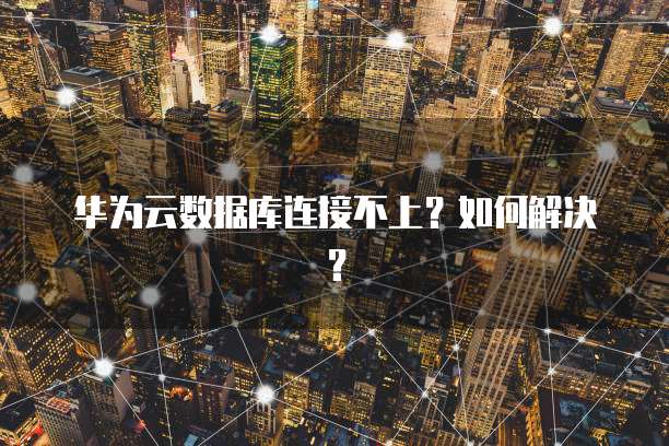 怎么从阿里云盘转到百度网盘里去呢
