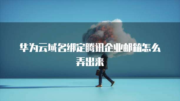 阿里云服务器流量收费多少正常?