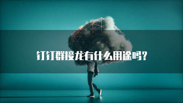阿里云虚拟主机怎么登录器QQ在里面