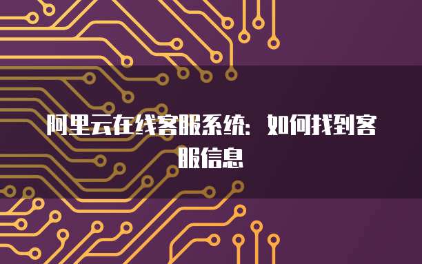 钉钉上费用报销单流程