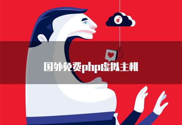 阿里云通信短信服务开通指南