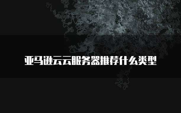 阿里云服务器使用千牛账号登录