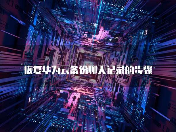 香港阿里云服务器:哪里买的便宜又可靠?
