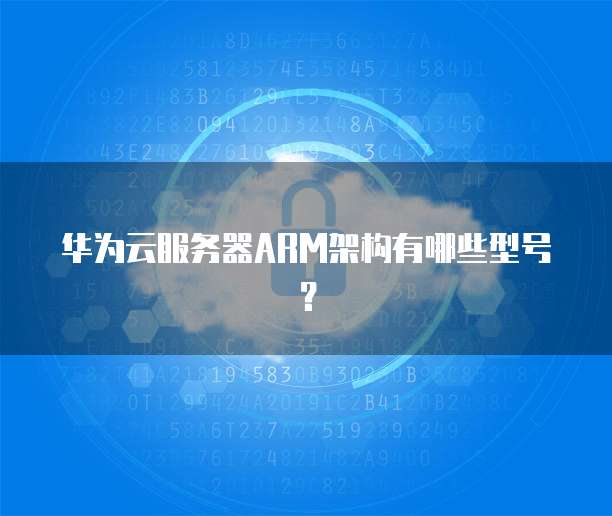 如何办理企业阿里云服务器购买退款?