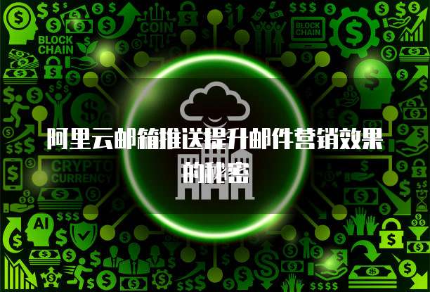 阿里云服务器多少核和多少G的选择