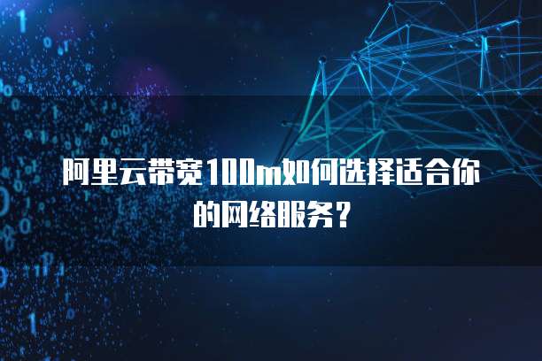 阿里云服务器租赁方式选择什么?