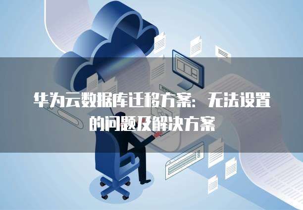 钉钉费用申请流程设置