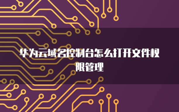 阿里云短信签名：个人也能设置吗？