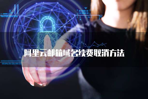 钉钉会议专业版收费方式及功能介绍