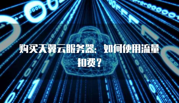 阿里云邮箱在哪里登陆账号啊