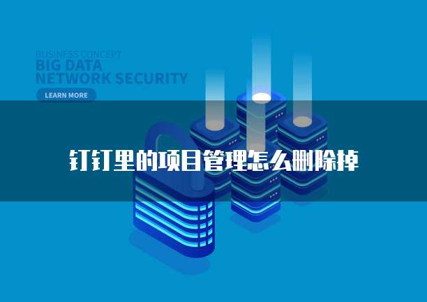阿里云NAS文件存储3个月后是否要付费?安全吗?