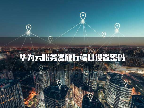 阿里云GPU服务器租赁多少钱一年啊?