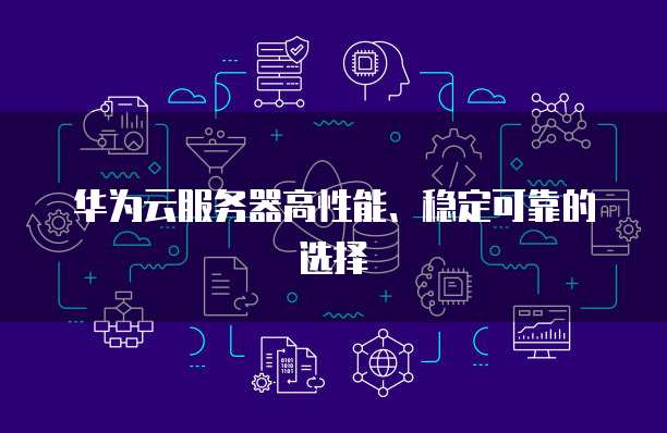 腾讯云和阿里云价格对比