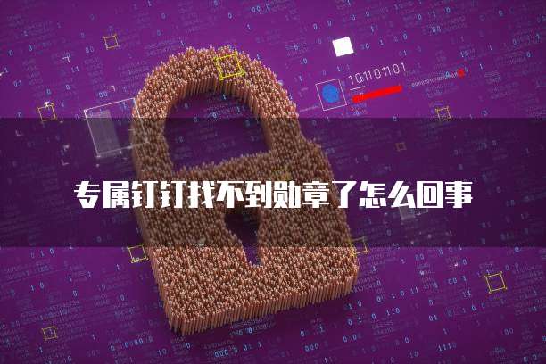 阿里云短信接口免费发送多少条信息?如何设置?
