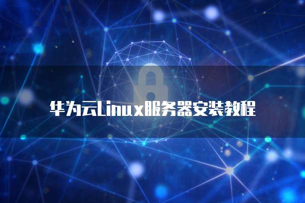 阿里云服务器价位高吗?现在多少钱?