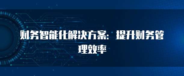 阿里云的数据库服务器是什么意思啊