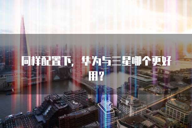 阿里云Redis分片单副本是什么意思啊怎么用