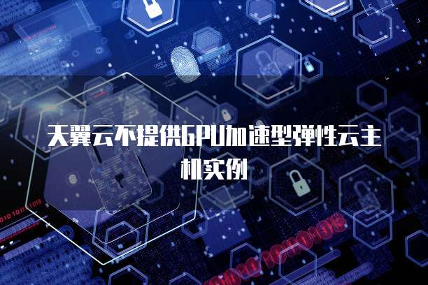 专属钉钉图的意思及设置方法