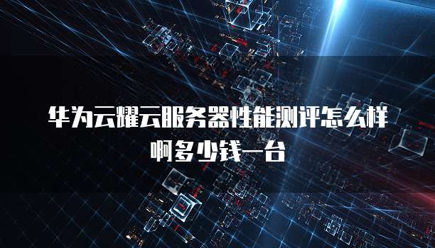 阿里云邮箱登陆不使用滑动验证码吗?如何设置?