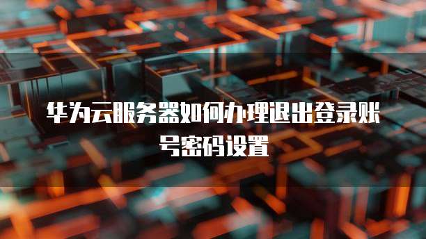 百度网盘和阿里云盘哪个空间更大？