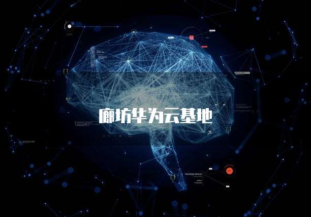 阿里云服务器代工生产什么产品好