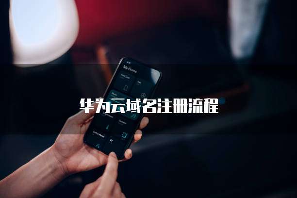 阿里云服务器购买失败:原因与解决方法