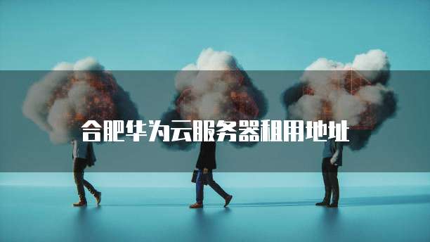 阿里云服务器安全方案设置在哪?