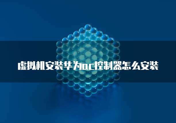 传文件到阿里云服务器怎么操作