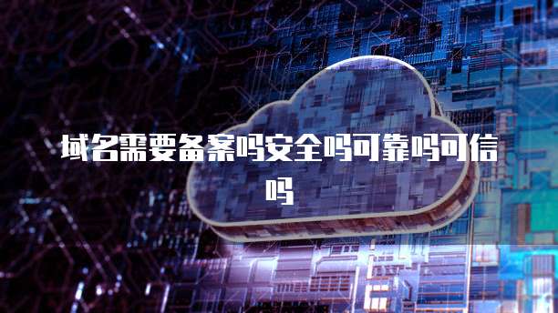 阿里云服务器费用计入什么科目成本