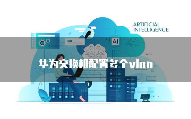 阿里云服务器租借:费用及价格解析