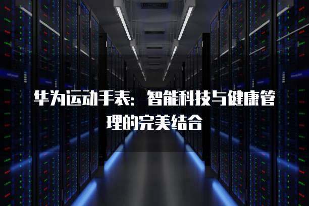 阿里云IP地址进虚拟机界面的步骤及注意事项