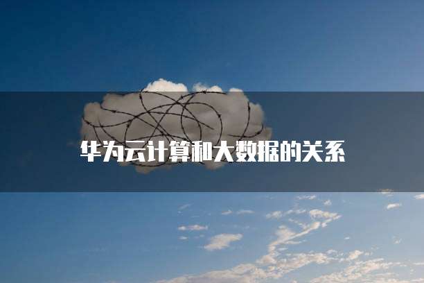 阿里云的数据库有哪些