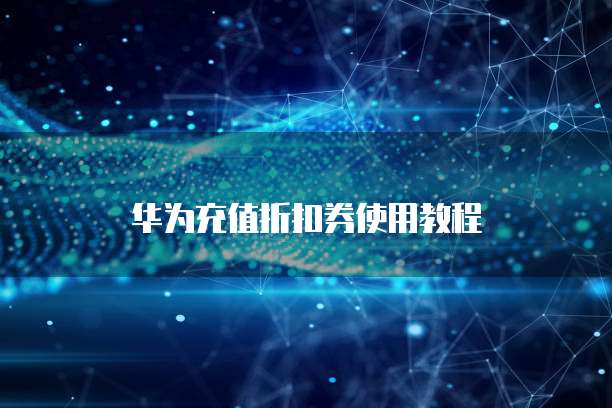 如何查看阿里云服务器IP密码