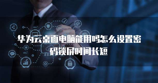 阿里云服务器如何登录实例文件管理