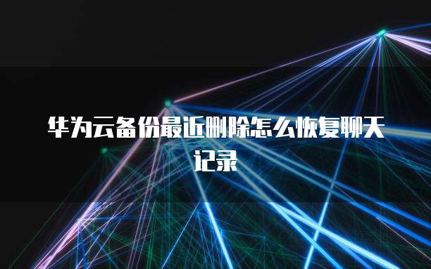 阿里云服务器怎么放文件夹进去的
