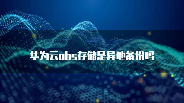 阿里云服务器登陆入口