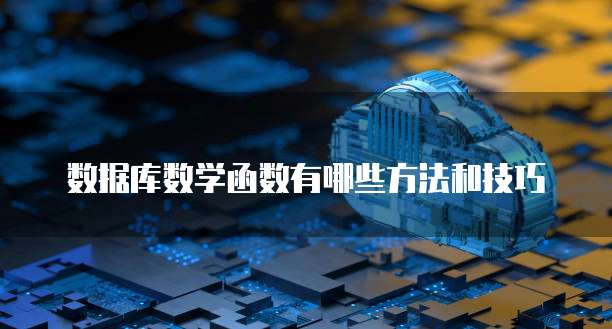 阿里云轻量服务器可以退款几次?如何申请退款?