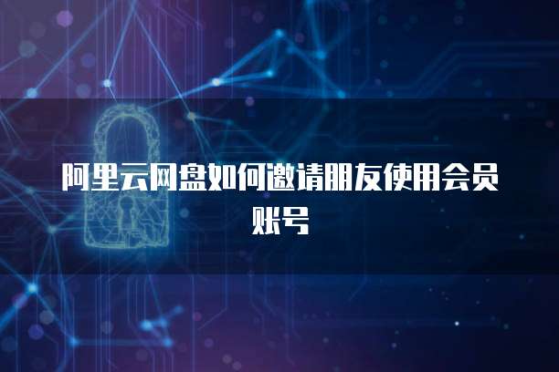 阿里云储存优势和劣势对比分析
