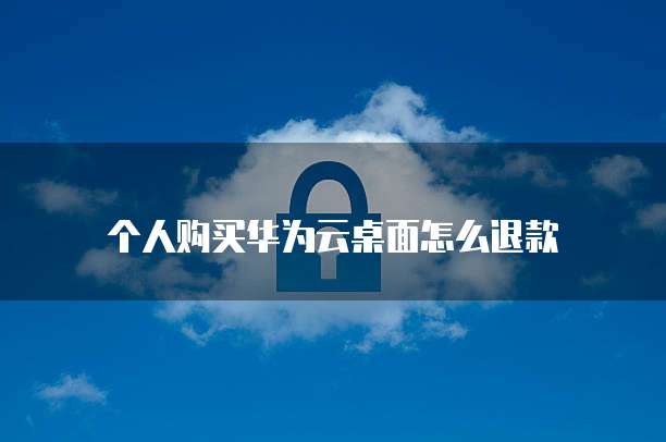 阿里云盘转存到百度网盘怎么弄