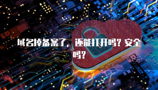 阿里云域名怎么验证邮箱注册成功了