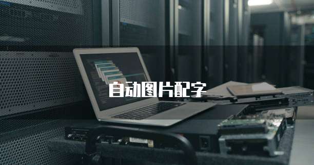 如何清除阿里云邮箱备份记录文件夹