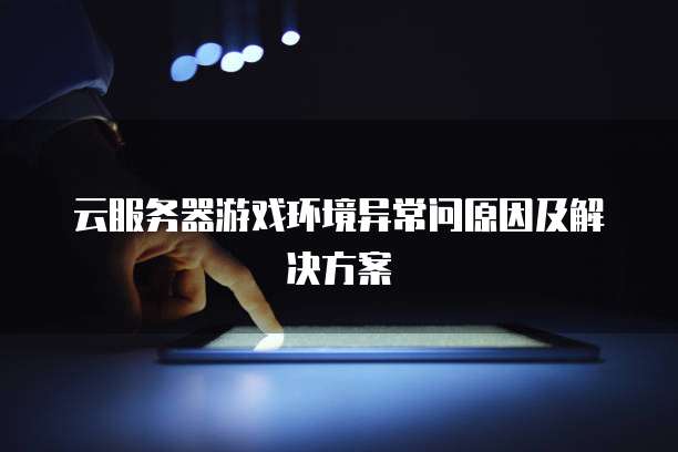 阿里云盘转成百度网盘怎么转