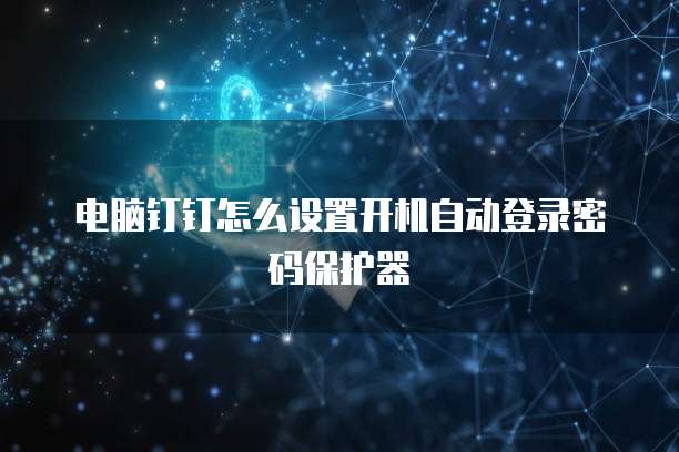 阿里云盘和夸克网盘通用吗?安全吗?